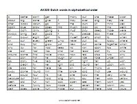 All 220 Dolch words in alphabetical order